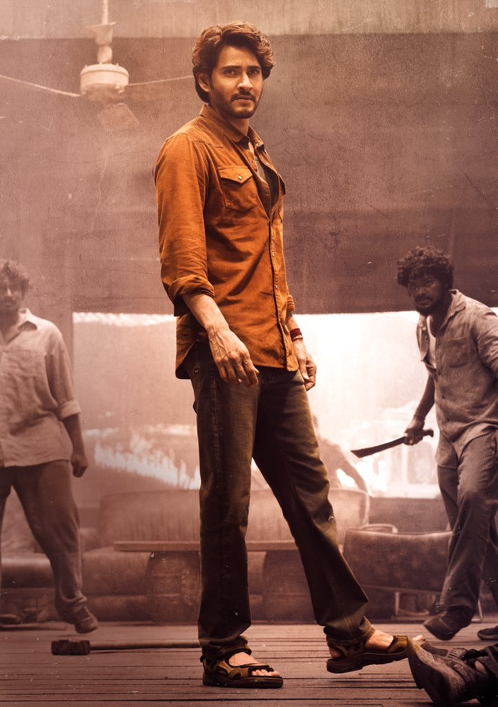 New Stills Guntur Kaaram Mahesh Babu