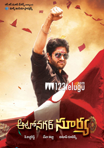 'ఆటోనగర్ సూర్య' హట్ అవ్వడం ఖాయమంటున్న దేవకట్టా 1 auto-nagar-surya