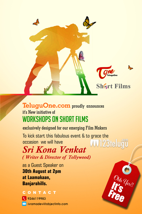ఆగస్ట్ 30న లమాకాన్ లో 'షార్ట్ ఫిల్మ్ వర్క్ షాప్'.. 5 Shortfilm-workshop