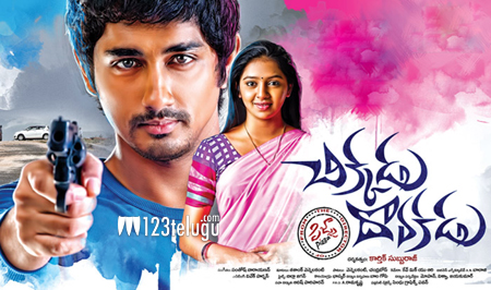 అంతర్జాతీయ ఉత్సవాలకు సిద్దార్ధ్ సినిమా 1 Chikkadu-Dorakadu