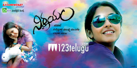 డబ్బింగ్ కార్యక్రమాలు పూర్తి చేసుకున్న రెజీన 'నిర్ణయం' 5 Nirnayam