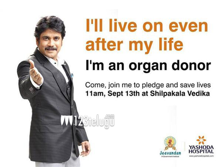 అవయవదాన ప్రతిజ్ఞకి సిద్దమవుతున్న నాగార్జున.! 1 nagarjuna