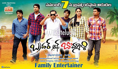 సెన్సార్ నుండి 'యు/ఏ' పొందిన 'బ్రదర్ అఫ్ బొమ్మాళి'..! 1 Brother-of-bommali