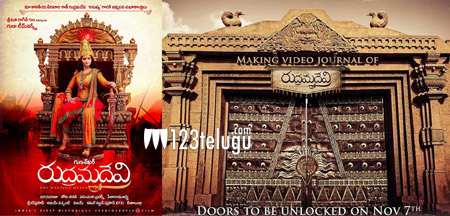 అనుష్క అభిమానులకు బర్త్ డే గిఫ్ట్ రెడీ చేసిన గుణశేఖర్..! 1 rudrama-devi-Anushka