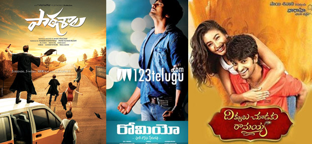 ఈవారంతరం చిన్న సినిమాల హంగామా 1 small-movies