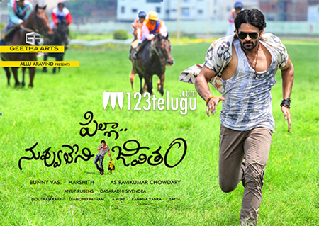 పిల్లా నువ్వులేనిజీవితానికి 'ఏ' సర్టిఫికేట్ 1 Pilla-Nuvvuleni-Jeevitham