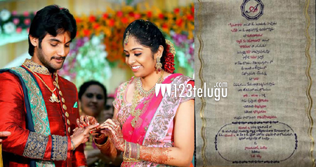 పెళ్లి పిలుపులు ప్రారంభించిన సాయి కుమార్. 1 aadi-invitation