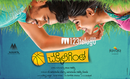 నవంబర్ 15న 'చక్కిలిగింత' ఆడియో.. 6 chakkiligintha