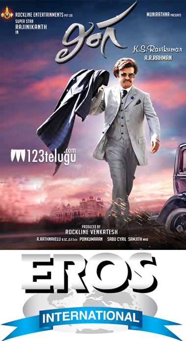 ఎరోస్ చేతికి రజినీకాంత్ 'లింగ'. 1 erros-ling