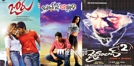 ఈ శుక్రవారం బాక్సాఫీస్ బరిలో 4 సినిమాలు 1 joru-jaihind-b-of-b