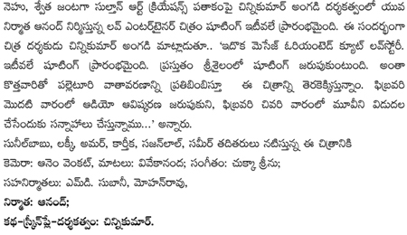 Sultan-Art-movie-Matter