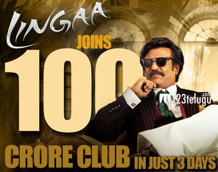 lingaa