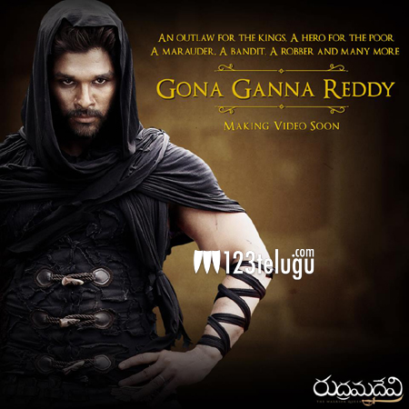 allu-arjun-rudhrama-devi
