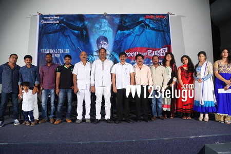 ప్రెస్ నోట్ : 'సాహసం సేయరా డింభకా' ట్రైలర్ లాంచ్! 1 sahasam-cheyara-dimbaka