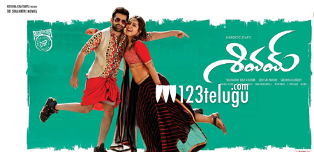 వెస్ట్ తో పాటు ఈస్ట్ లోనూ 'శివమ్' బిజినెస్ హవా.! 1 Shivam