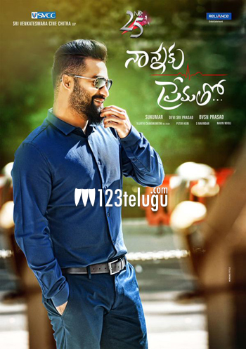 స్పెయిన్ షెడ్యూల్ కి డేట్ ఫిక్స్ చేసిన ఎన్.టి.ఆర్ 1 nanaki-prematho-1