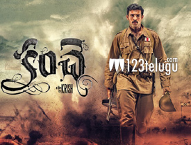 kanche-review