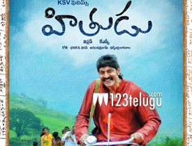 hithudu-review