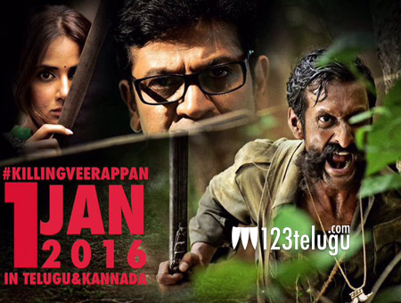 వర్మ 'కిల్లింగ్ వీరప్పన్'కు మరో కొత్త రిలీజ్ డేట్ 1 Killing-Virapan