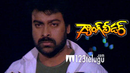 గ్యాంగ్ లీడర్ : మెగాస్టార్ సినిమాకు పాతికేళ్లు..! 1 Gang-Leader5