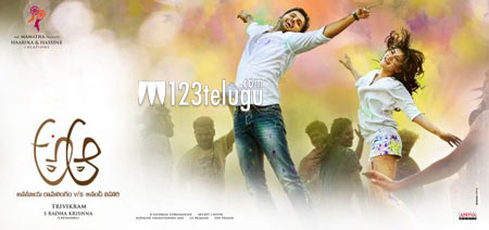‘అ..ఆ..’ ఫస్ట్ వీకెండ్ కలెక్షన్స్