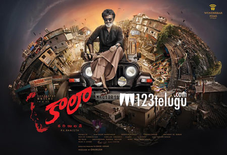 'కాలా' చెన్నై కలెక్షన్స్ ! 1 kaala
