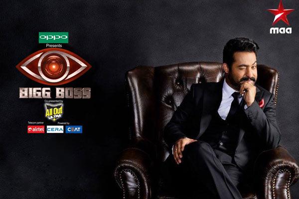 ఎన్టీఆర్ హోస్ట్ గా బిగ్ బాస్ షో మళ్ళీ వచ్చేసింది.