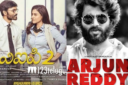 ‘అర్జున్ రెడ్డి, విఐపి-2’ కృష్ణా జిల్లా వసూళ్లు