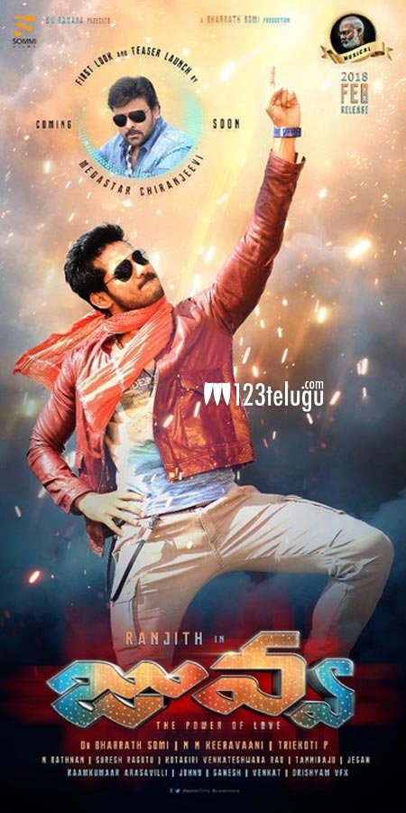 కేటిఆర్ చేతులమీదుగా జువ్వ ఆడియో విడుదల !