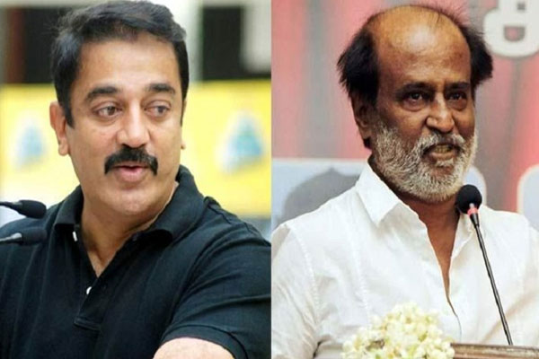 అవసరమైతే కమల్‌తో చేతులు కలుపుతానంటున్న రజనీ