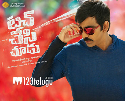 అది తెలియాలంటే సినిమా విడుదల వరుకు ఆగాల్సిందే !