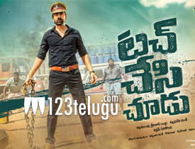 Touch Chesi Chudu movie review