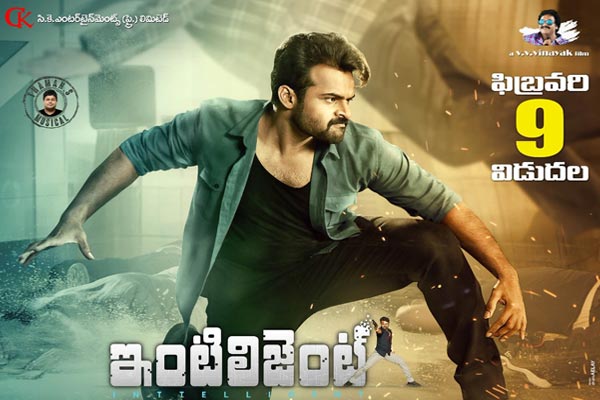 మొదటి షో వివరాలు : ఇంటిలిజెంట్