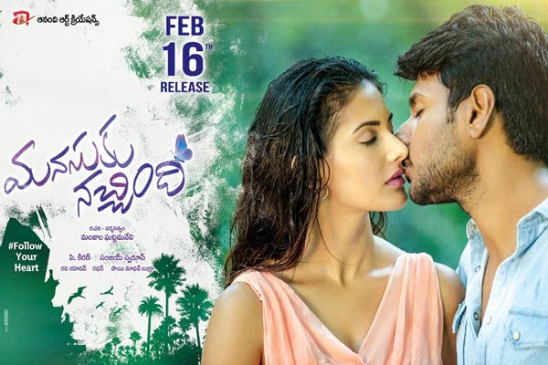 మొదటి షో వివరాలు : మనసుకు నచ్చింది