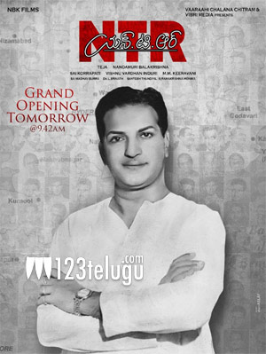 ఎన్టీఆర్ బయోపిక్ మూవీ వివరాలు