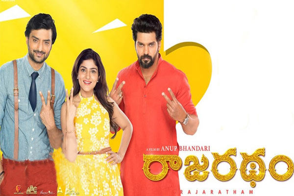 బాక్సాఫీస్ రిపోర్ట్ :  25-03-2018