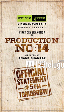 విజయ్ దేవరకొండ ఫస్ట్ స్టేట్ మెంట్ ఏం ఇవ్వబోతున్నాడు ?