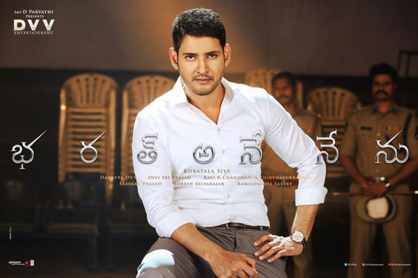 యుఎస్ లో 3 మిలియన్ డాలర్లు క్రాస్ చేసిన భరత్ అనే నేను…