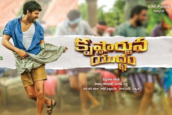 మొదటి షో వివరాలు :  కృష్ణార్జున‌ యుద్ధం