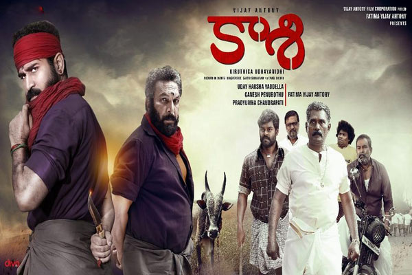 మొదటి షో వివరాలు :  కాశి