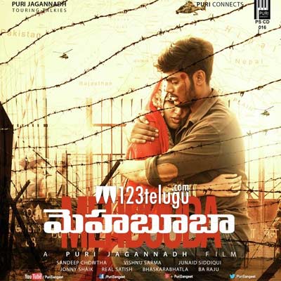 భారీ ప్రమోషన్లు ప్లాన్ చేసిన 'మెహబూబా' టీమ్ ! 1 Mehabooba1