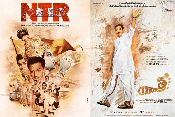 ఎన్టీఆర్ బయోపిక్ నాడే వైఎస్సార్ బయోపిక్ కూడ ?