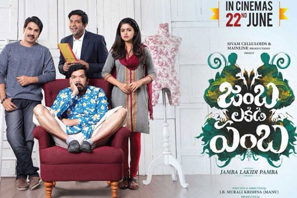 మొదటి షో వివరాలు : జంబ‌ల‌కిడి పంబ‌