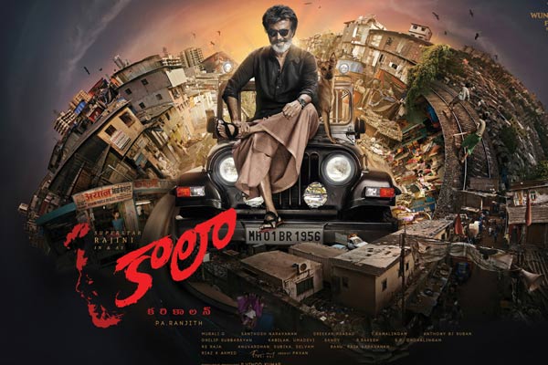 మొదటి షో వివరాలు :  కాలా