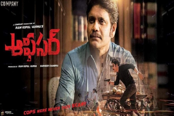 మొదటి షో వివరాలు :  ఆఫీసర్