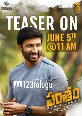విడుదలకు సిద్దమైన ‘పంతం’ టీజర్ !