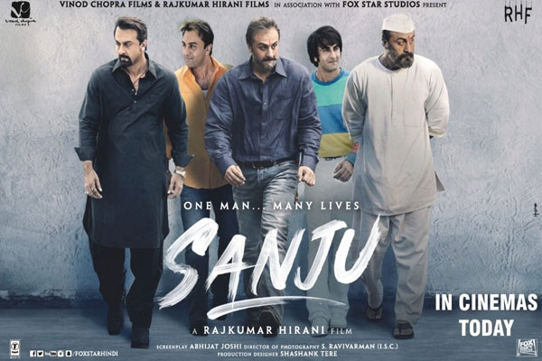 బాక్సాఫీస్ రిపోర్ట్ : 08-07-2018