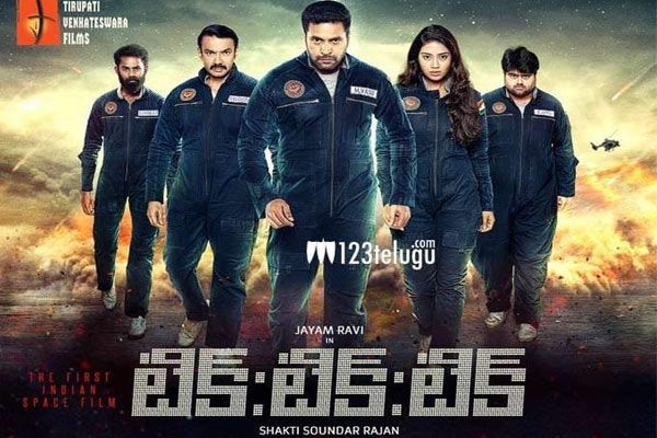 మొదటి షో వివరాలు : టిక్ : టిక్ : టిక్