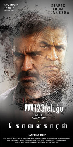 రేపటి నుండి ప్రారంభం కానున్న ‘విజయ్-అర్జున్’ల సినిమా !