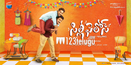 సిల్లీ ఫెలోస్ పూర్తి  హాస్యభరితం అట !